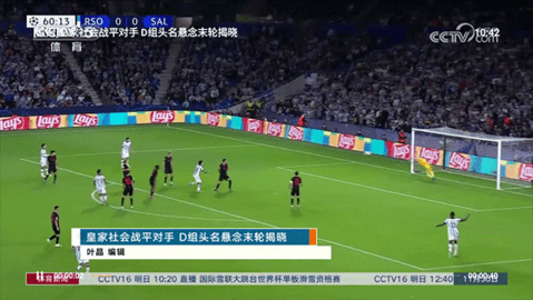 央视体育 央视体育