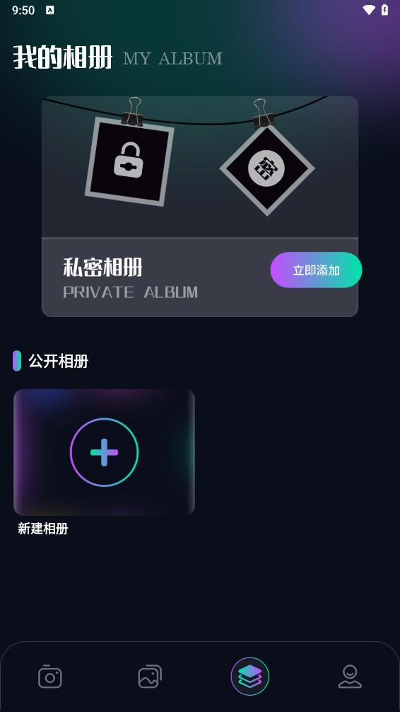 趣秀相机