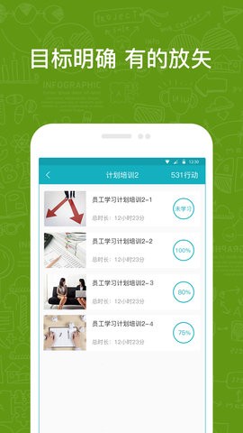 英盛企业版 英盛企业版