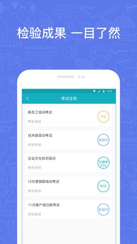 英盛企业版 英盛企业版