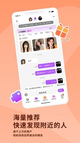 幸福相伴