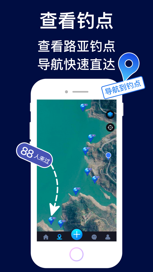 爱路亚
