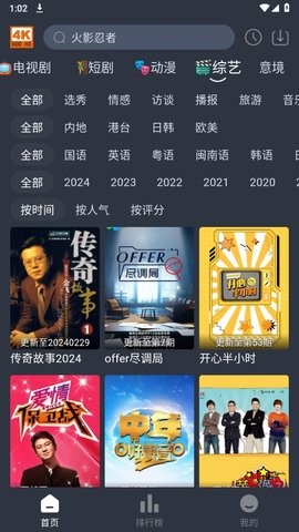 4K电影天堂