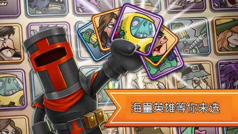 塔之征服内置菜单版 塔之征服内置菜单版