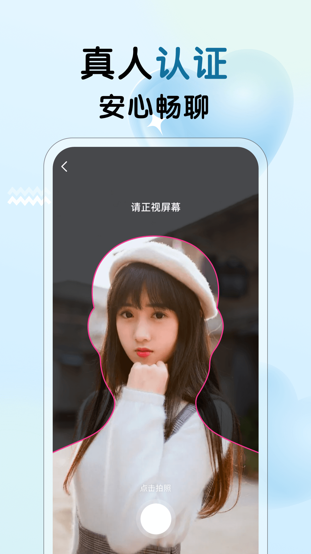 附近召唤