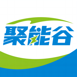 聚能谷APP