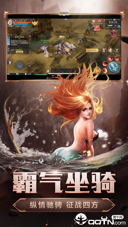 暗黑决