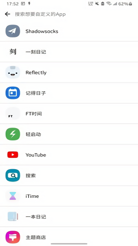 记得跳过 记得跳过