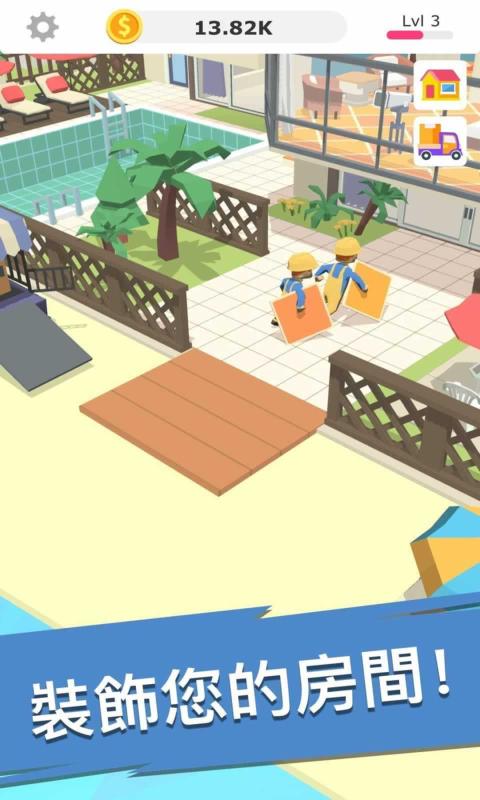 Idle Decoration Inc(迷你装修公司游戏)
