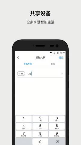云智能