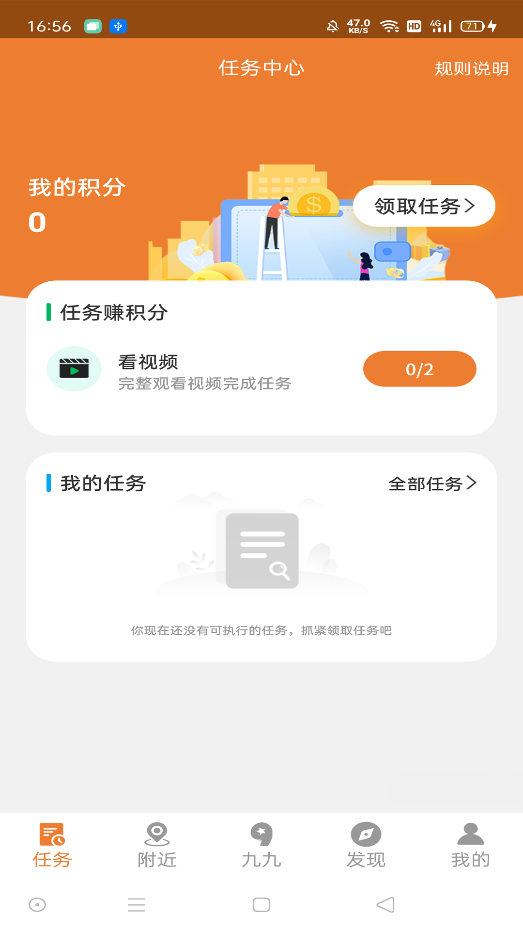小九九 小九九