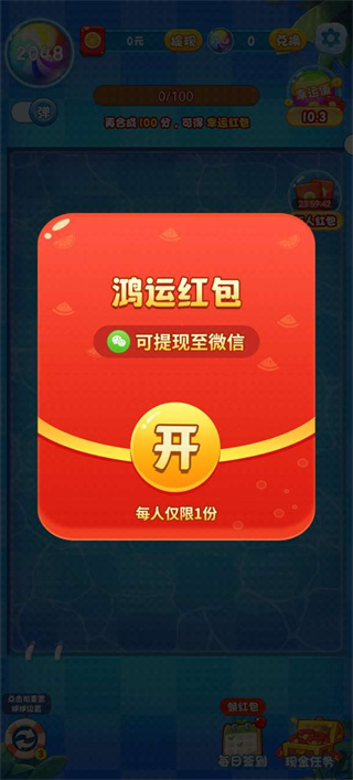 泡泡消消消