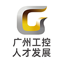 工控人才发展