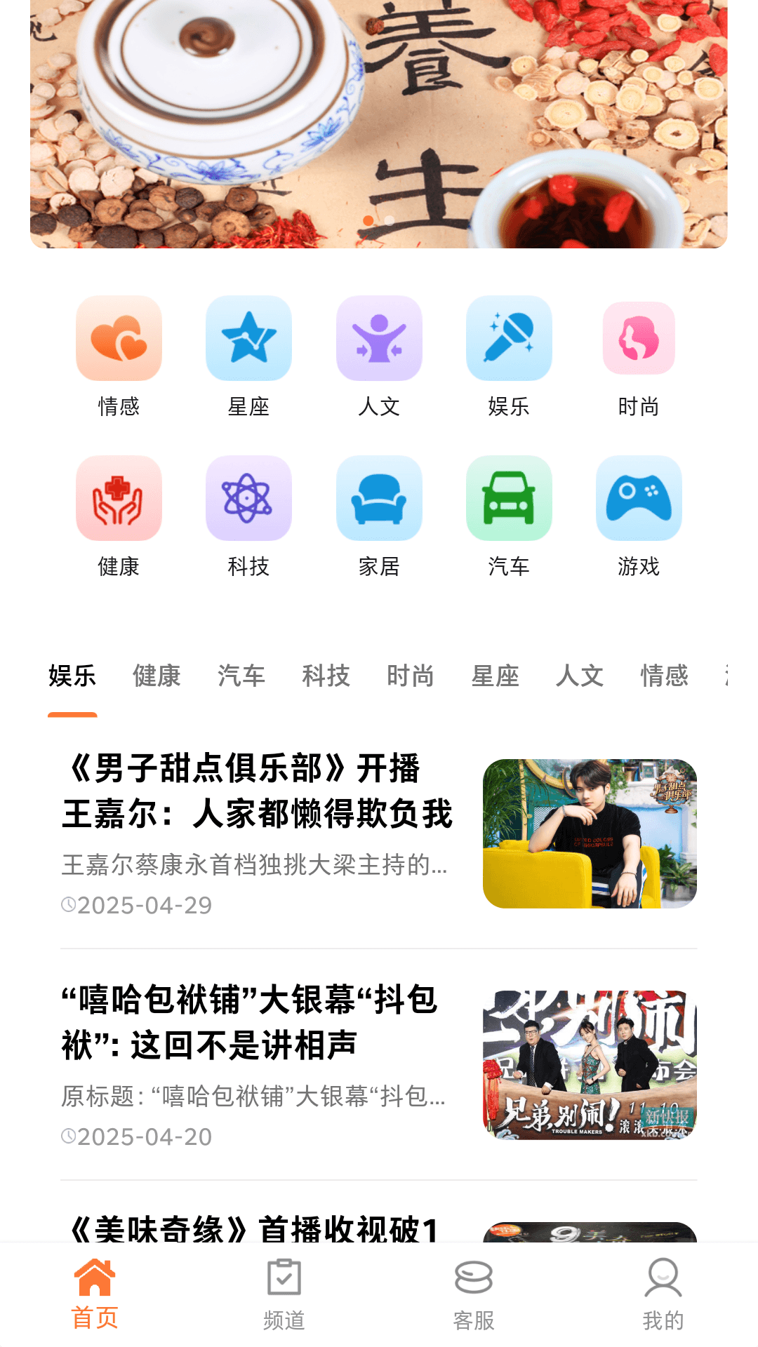 趣阅汇