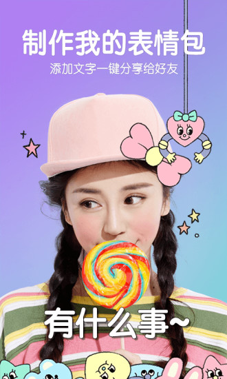 b612咔嚓机下载