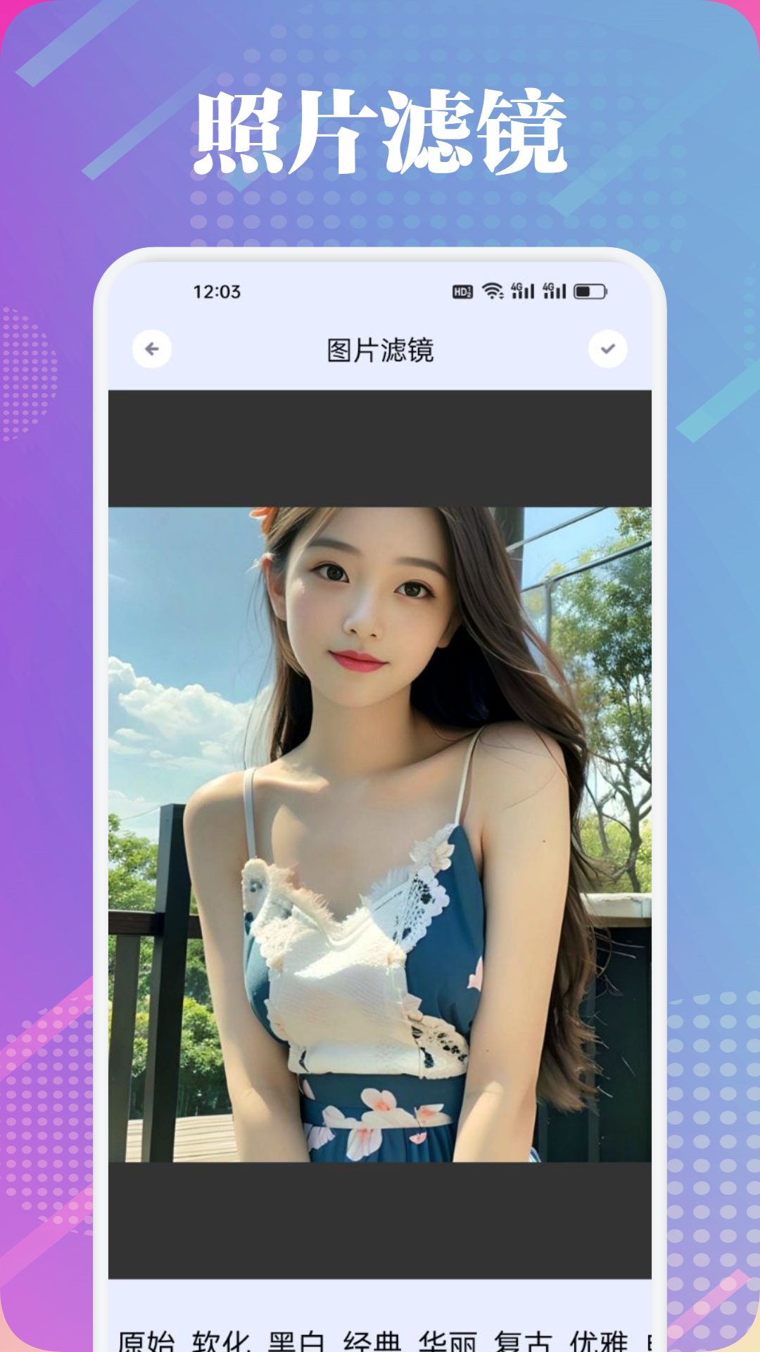 快拍秀 快拍秀