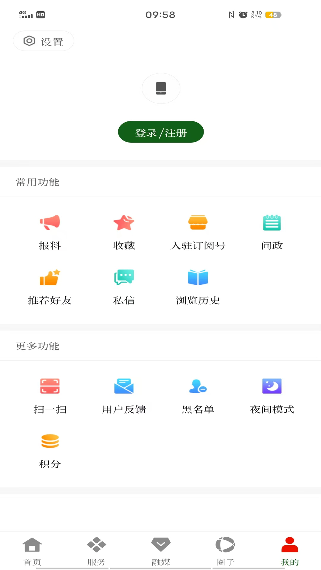 无忧勐腊
