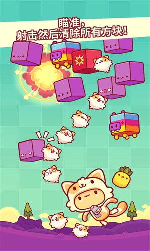 皮皮猫免费版 皮皮猫免费版