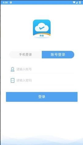 云外勤