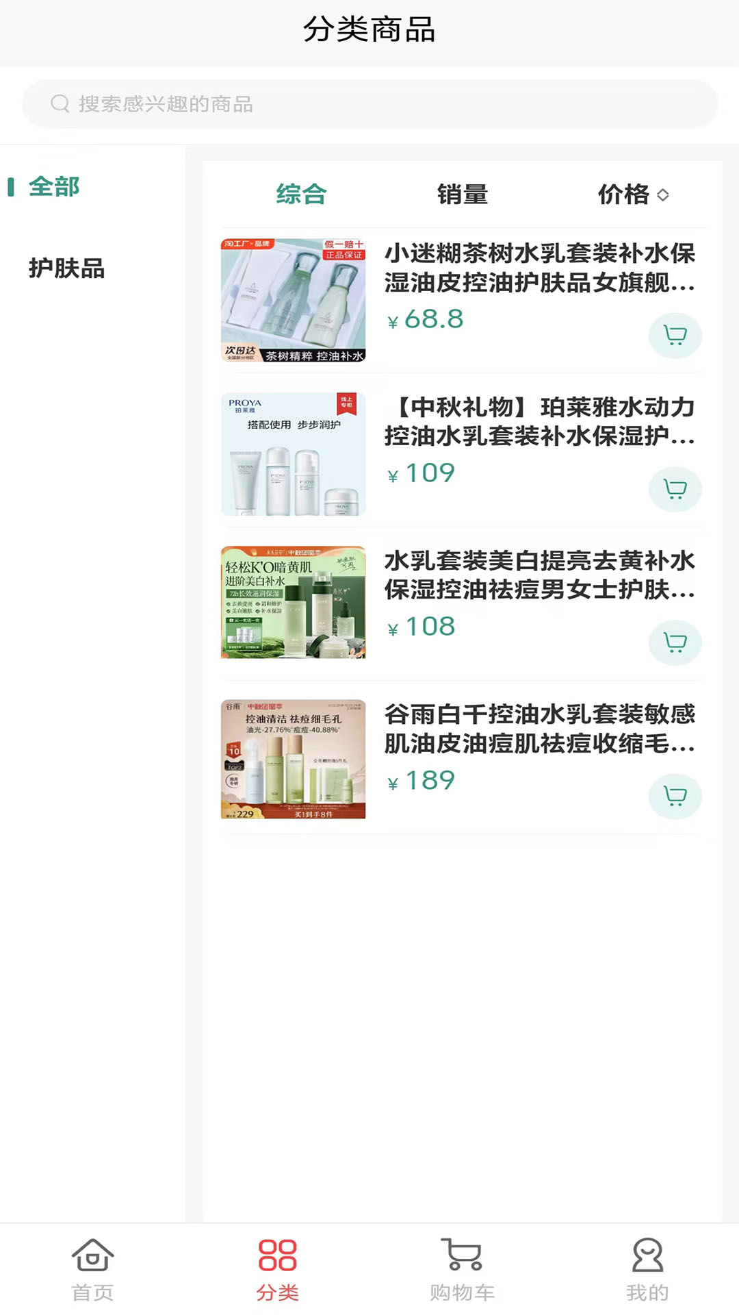 华媒视野 华媒视野