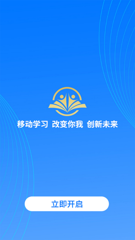 民企华商