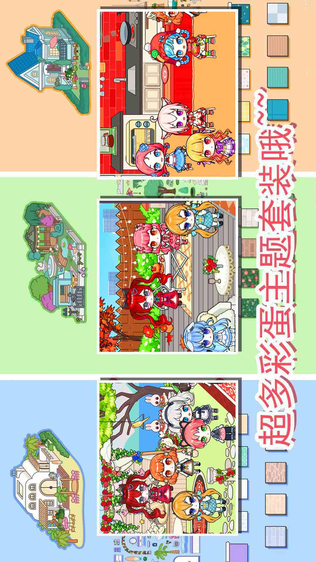 新城市岛屿模拟器 新城市岛屿模拟器
