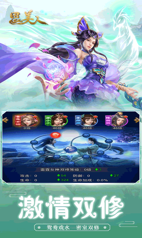 窈窕淑女