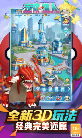 宠物猎人 宠物猎人