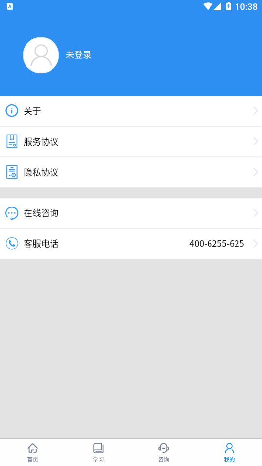心理咨询师报名