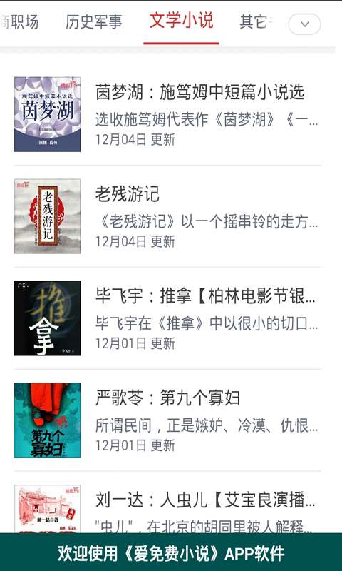网络经典言情小说