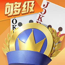 微乐够级移动版