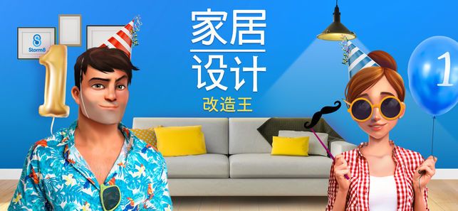 StaycationMakeover(家居设计居家改造) StaycationMakeover(家居设计居家改造)