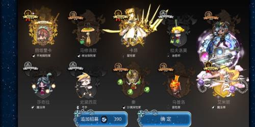 地城之主(Lord of Dungeons) 地城之主(Lord of Dungeons)