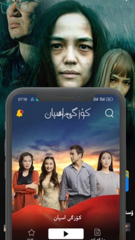 Xalhar翻译