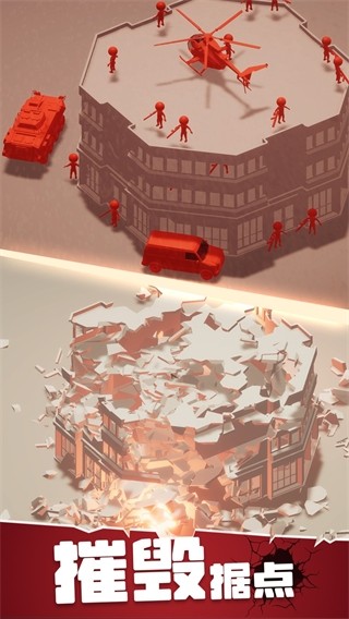 战斗直升机模拟器 战斗直升机模拟器