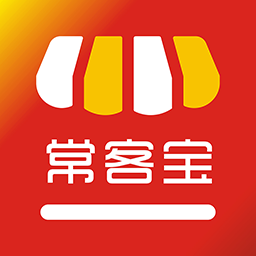 常客宝