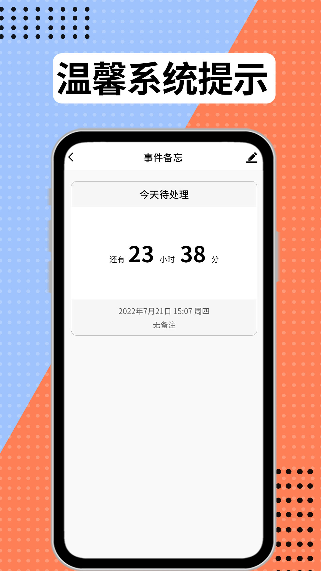 学习计划表 学习计划表