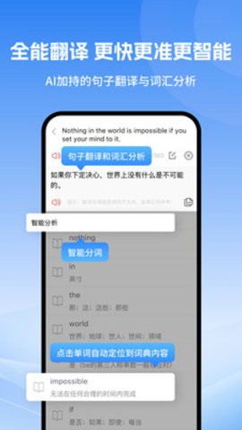 科技大词典