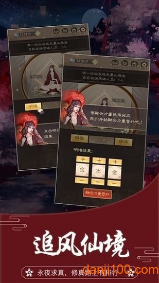 无厘头修仙 无厘头修仙
