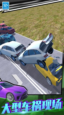 急速飙车3D 急速飙车3D