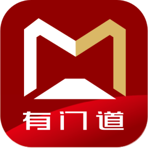 有门道