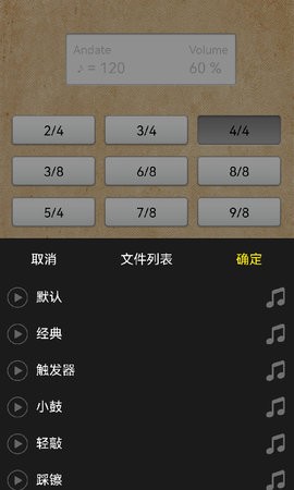 鼓机 鼓机