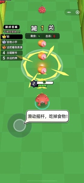 黑洞吞噬大乱斗