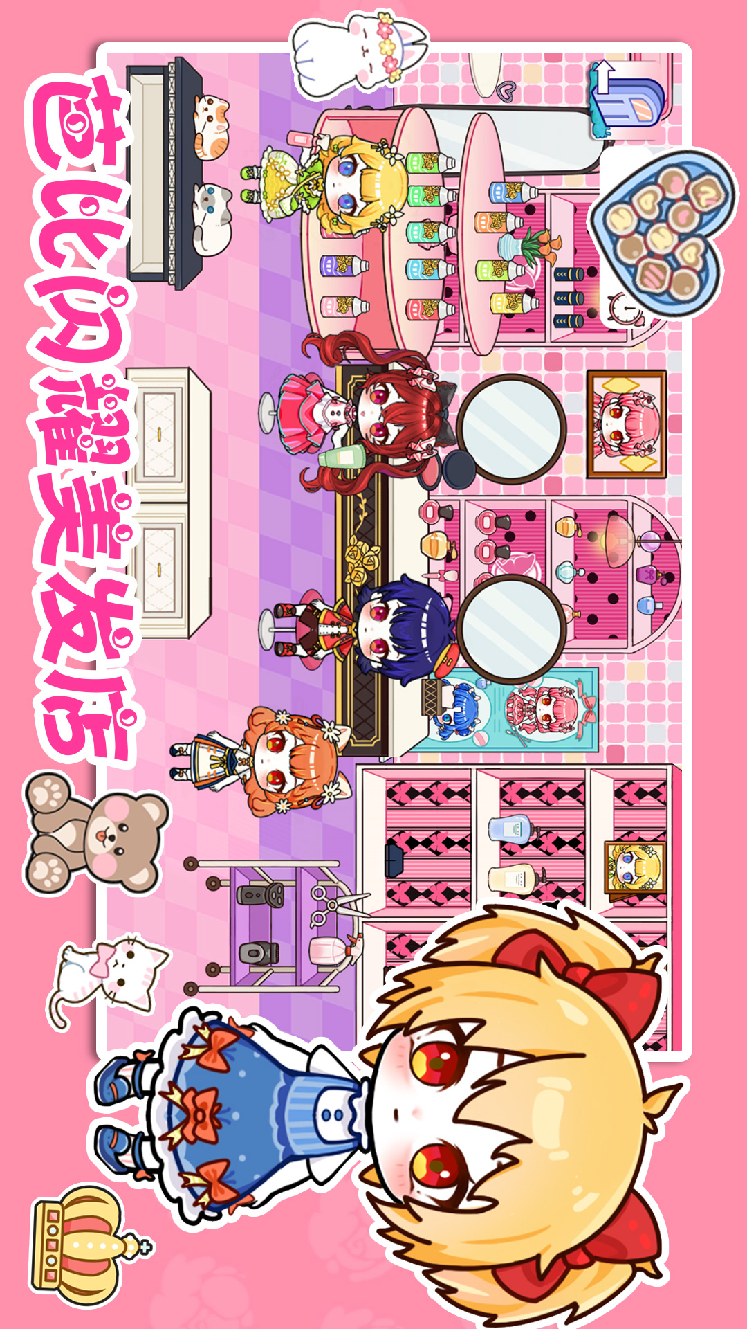 米加迷你城堡 米加迷你城堡