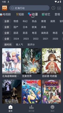 4K电影天堂