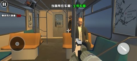 恐怖城市大作战