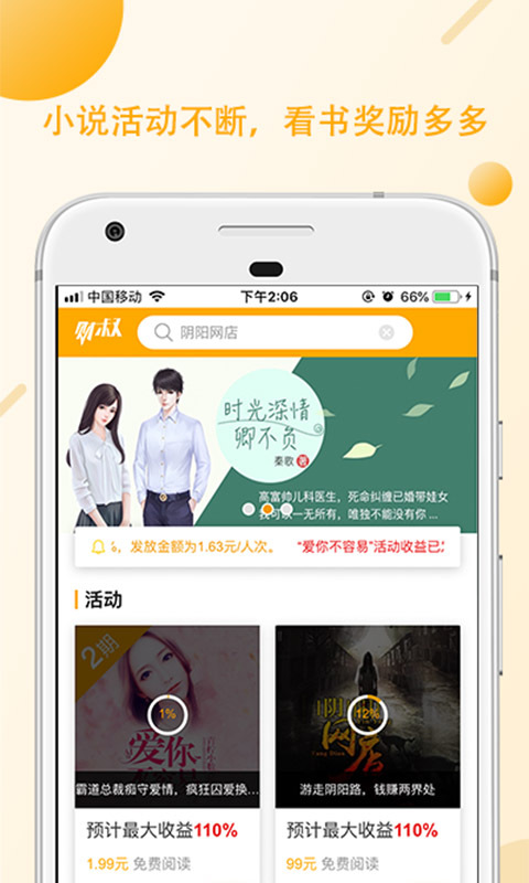 财书