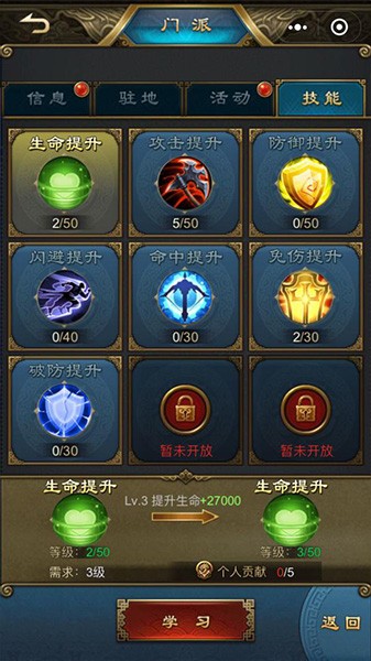刀剑天下