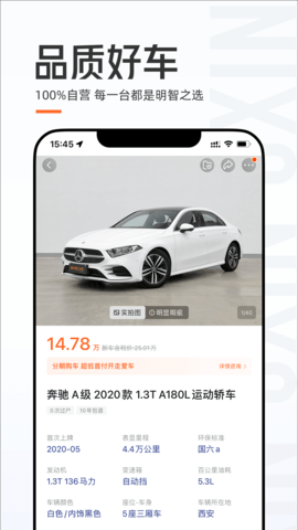 优信二手车 优信二手车