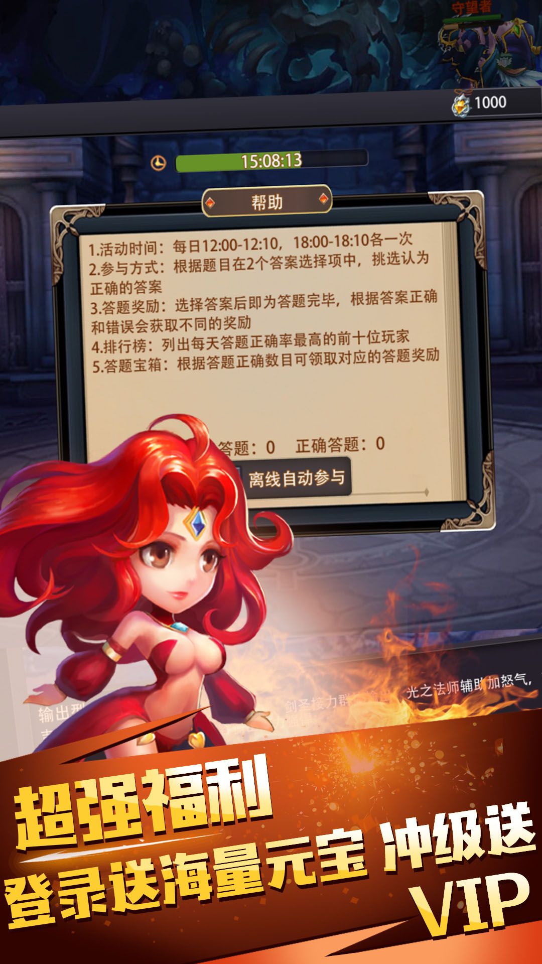 兽人单机版